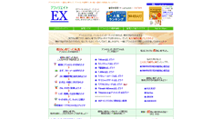 Desktop Screenshot of af-e.net