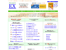 Tablet Screenshot of af-e.net