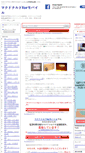 Mobile Screenshot of mac.af-e.net
